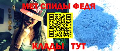 прущие крисы Партизанск