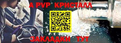 синтетический гашиш Нягань