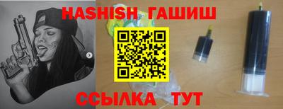 ГАЛЛЮЦИНОГЕННЫЕ ГРИБЫ Обь