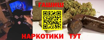 ПСИЛОЦИБИНОВЫЕ ГРИБЫ Пенза