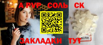 прущие крисы Партизанск