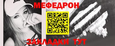 амф Обнинск