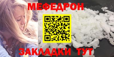 амф Обнинск