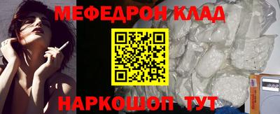 синтетический гашиш Нягань