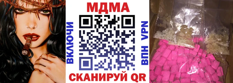 MDMA Molly  blacksprut ТОР  Тольятти 