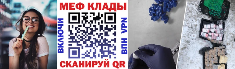 Меф кристаллы  где найти наркотики  Тольятти 
