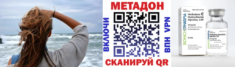 даркнет какой сайт Тольятти МЕТАДОН мёд как найти закладки