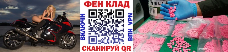 МЕТАМФЕТАМИН винт  Тольятти 