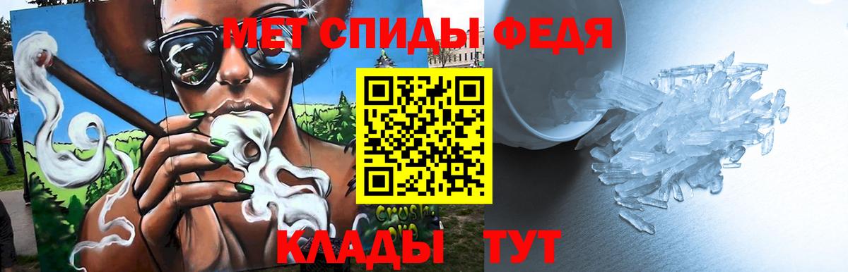 Тольятти  Первитин мет  Вход с VPN 