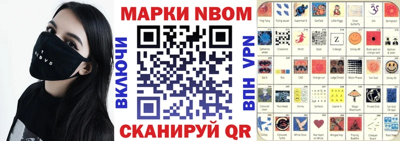 Наркотические марки 1500мкг  Тольятти 