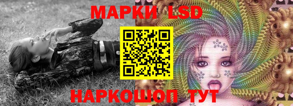 Тольятти  Марки 25I-NBOMe 1500мкг  Марки 25I-NBOMe 1500мкг  Вход с VPN 