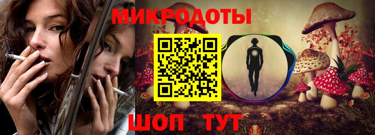 Тольятти  Галлюциногенные грибы прущие грибы  купить наркоту  Вход с VPN 