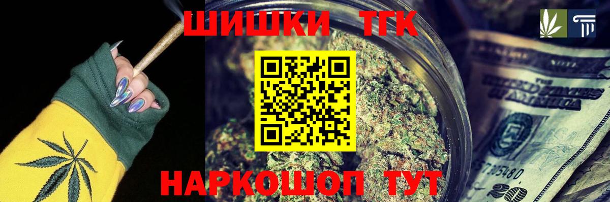 Бошки марихуана LSD WEED  Каннабис VHQ  Тольятти  Вход с VPN 
